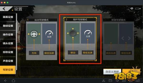吃鸡辅助瞄准器苹果版下载最新(吃鸡准星辅助器苹果怎么下载)
