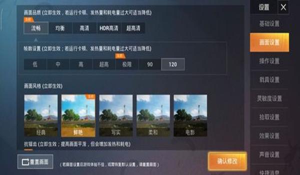 和平精英ios辅助龙授权码(和平精英ios辅助网址)