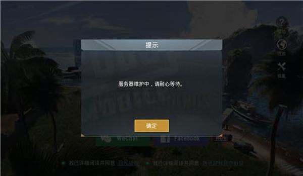 和平精英error辅助安卓版（和平精英error辅助的用户评价如何）