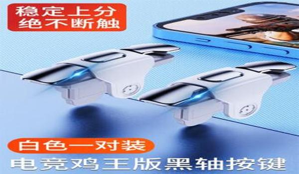 最稳的苹果吃鸡辅助（苹果吃鸡辅助官网）