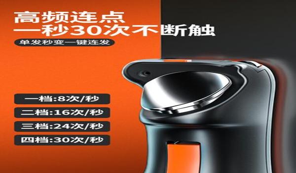苹果x吃鸡辅助器怎么设置（苹果手机吃鸡辅助功能怎么设置）