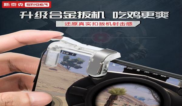 吃鸡不能用辅助器怎么办（吃鸡不用辅助器怎么调位置）