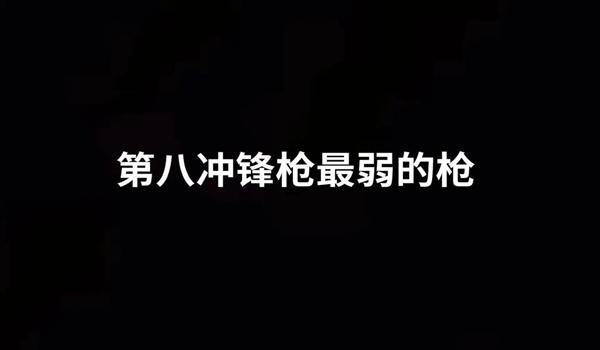 和平精英开挂软件安卓手机（和平精英开挂软件风险）