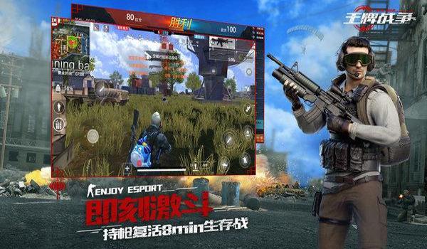 手游吃鸡辅助diy（手游吃鸡辅助的开发难点）