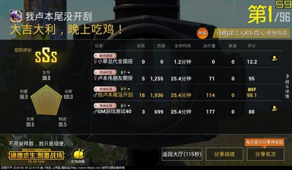 和平精英透视挂直装（和平精英透视挂的举报流程）