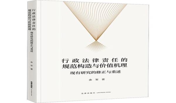 手游吃鸡透视挂免费脚本（手游吃鸡辅助脚本的法律责任）