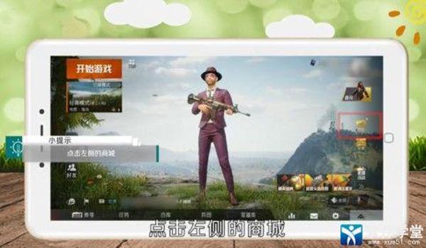 和平精英免费辅助软件手机版苹果(和平精英辅助器手机版苹果版)