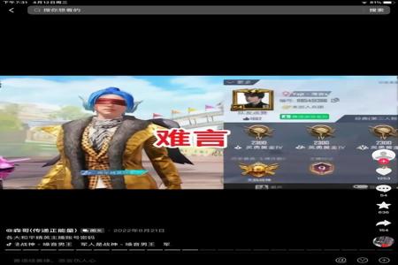 和平精英电脑端辅助（和平精英电脑端辅助的合法使用）