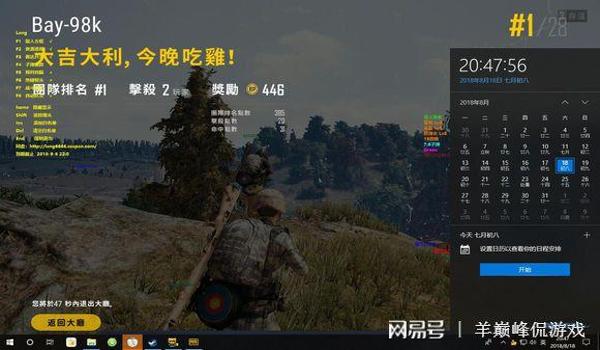 吃鸡中的开挂怎么开（吃鸡挂怎么开）