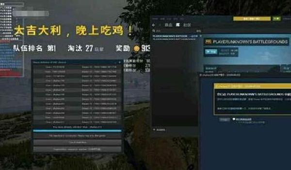 吃鸡免费挂QQ群2021苹果(吃鸡挂群可信吗)