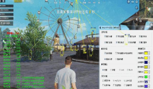 ios手游吃鸡辅助软件（手游吃鸡自瞄辅助软件）