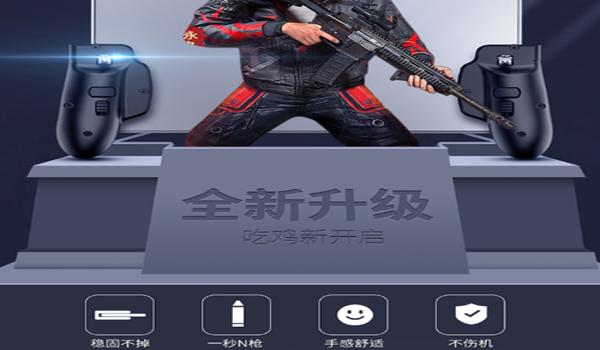 ios如何下载和平精英辅助器（ios和平精英辅助瞄准器工具）