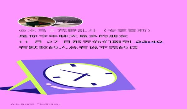 电脑吃鸡辅助器木马(防止吃鸡辅助器木马的用户手册)