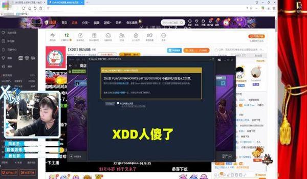 电脑版吃鸡开挂是什么样子的（如何辨别吃鸡外挂）