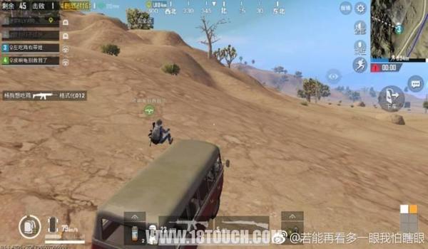 吃鸡五个飞机怎么开挂的（吃鸡中怎么开挂的视频）