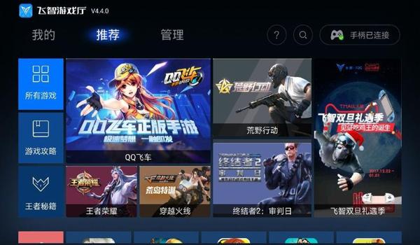 吃鸡开挂ios版（吃鸡挂推荐ios）