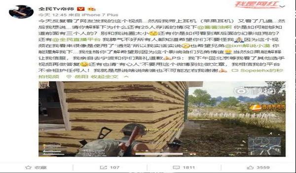 吃鸡一对一单挑怎么开挂(吃鸡如何一对一单挑)