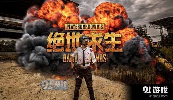 手游吃鸡加速挂(手游吃鸡加速挂的法律后果)