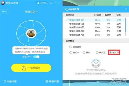 电脑吃鸡全是挂（外挂使用心理分析）
