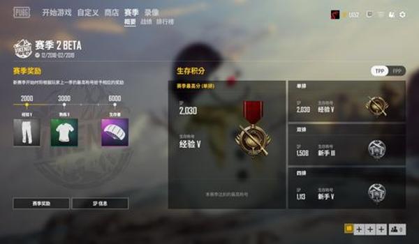 电脑吃鸡租号能开挂吗(如何辨别吃鸡租号真伪?)
