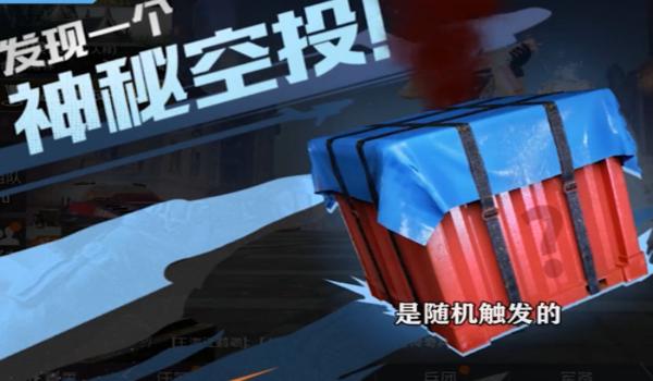 和平精英小橘子直装辅助（小橘子辅助器的更新频率）