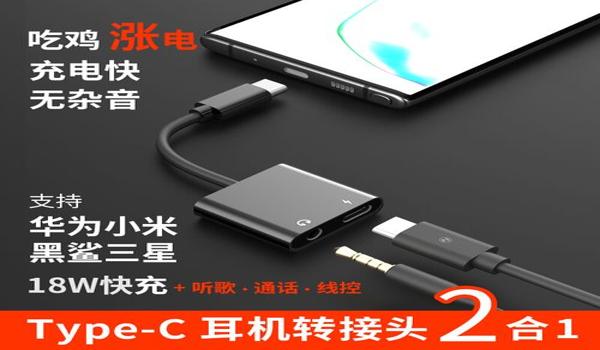 红魔7s手机吃鸡自带辅助器（红魔7s吃鸡辅助器风险防范）