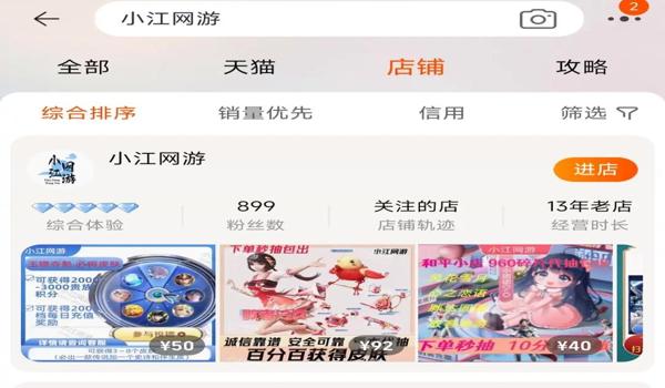 和平精英直装辅助免费版（和平精英辅助的最新功能）
