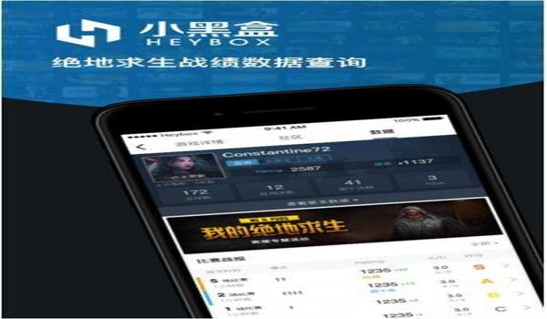 吃鸡辅助器软件下载苹果版安装（电脑吃鸡辅助器软件下载）