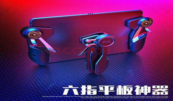 连发吃鸡辅助器下载安卓(连发吃鸡辅助器的开发技术)