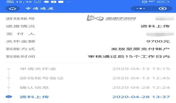和平精英辅助购买的卡盟发卡ios（和平精英卡盟辅助官网ios）