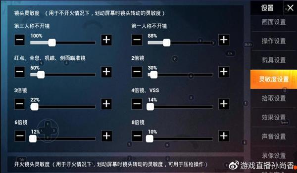 电脑和平精英压枪辅助器（和平精英辅助器的开发原理）
