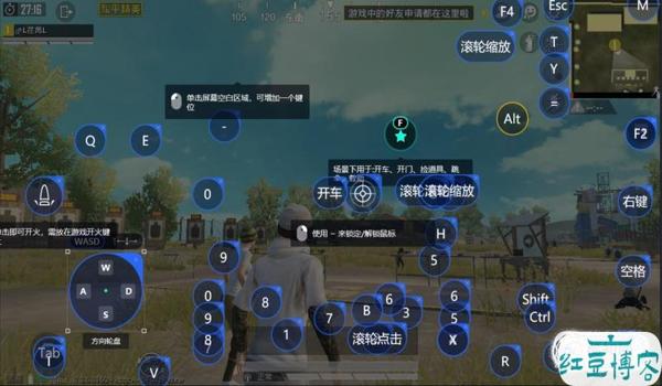 和平精英辅助器苹果(和平精英辅助器无付费苹果版)