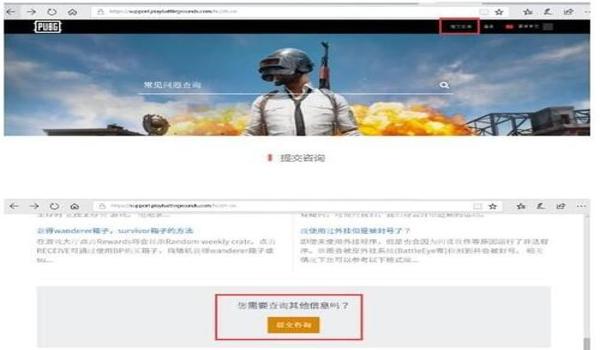 电脑玩吃鸡被封没开过挂(吃鸡账号被封后的正确申诉流程)