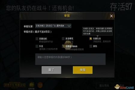 手游吃鸡电脑板辅助(手游吃鸡电脑板辅助的常见功能)