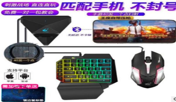 最新手游吃鸡辅助软件下载(手游吃鸡辅助软件的开发原理)