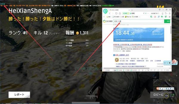 吃鸡ai自瞄辅助怎么用(吃鸡自瞄辅助器怎么开)