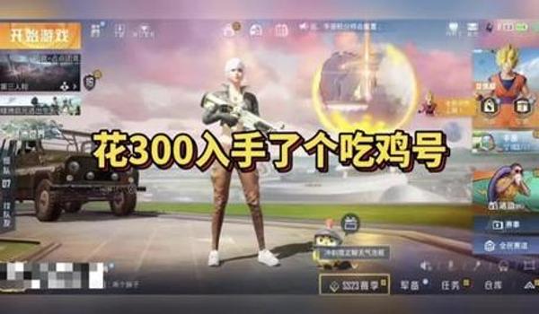 手游吃鸡辅助电报群（热门吃鸡辅助电报群推荐）