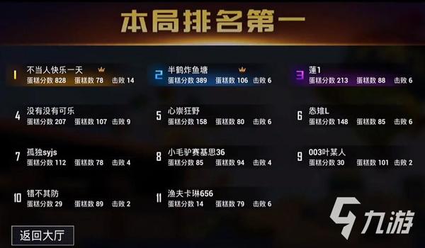 和平精英开挂手机版防封(和平精英防封技巧汇总)