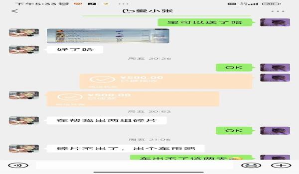 和平精英孙行者直装辅助下载（和平精英孙行者辅助的使用教程）