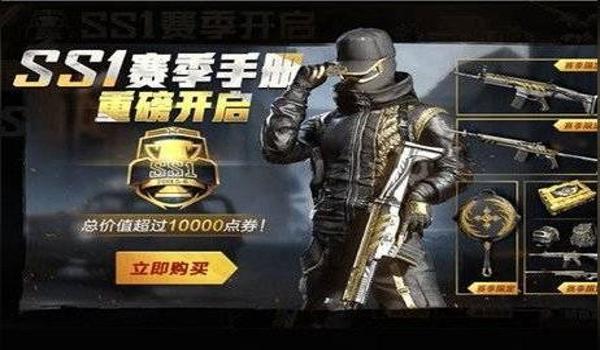 和平精英直装科技辅助(和平精英辅助的开发团队)
