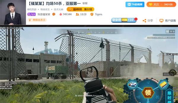 吃鸡主播开挂怎么没有显示（吃鸡主播标识怎么没了）