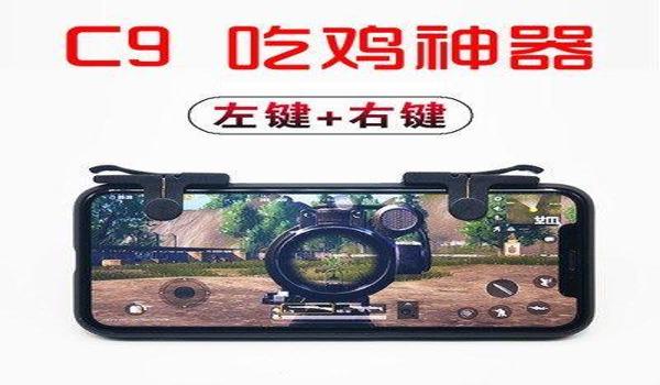 手机吃鸡辅助器怎么样(吃鸡辅助器使用安全吗?)