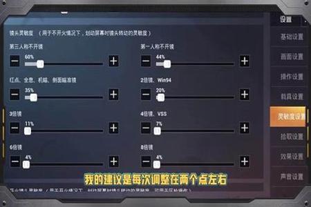 和平精英投屏电脑开挂（如何辨别和平精英电脑版外挂）