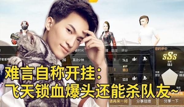 吃鸡中的军需怎么开挂教程（吃鸡中怎样开小号教程）