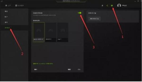 苹果辅助怎么玩吃鸡的（苹果吃鸡辅助怎么开启）