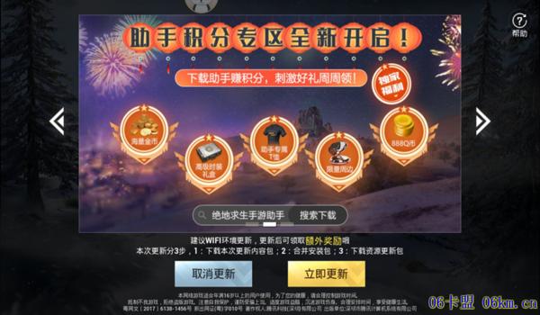 吃鸡国外内部辅助怎么买（吃鸡内部辅助的功能介绍）