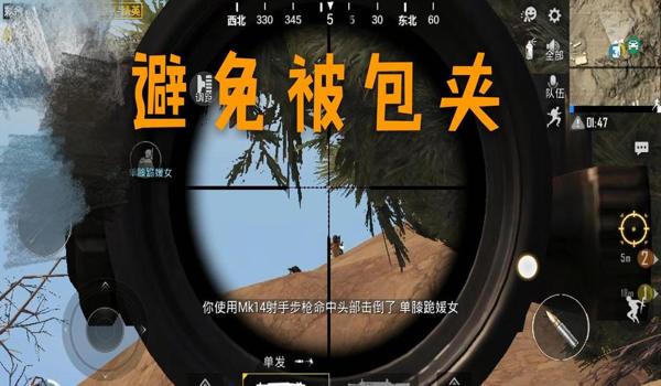 吃鸡外设战神怎么开挂的（吃鸡外设战神如何开挂）
