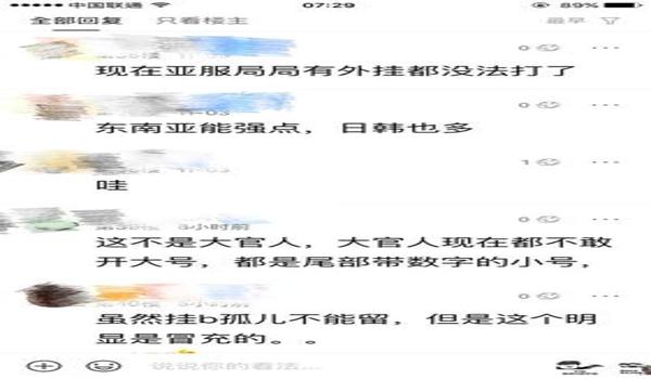 吃鸡从来没开挂怎么被封号（吃鸡没开挂怎么被封了在哪申诉）