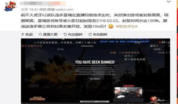 手机版吃鸡如何开挂软件（手机版吃鸡如何开挂软件）