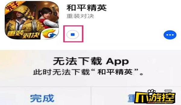 和平精英ios辅助月卡(和平精英ios辅助功能)